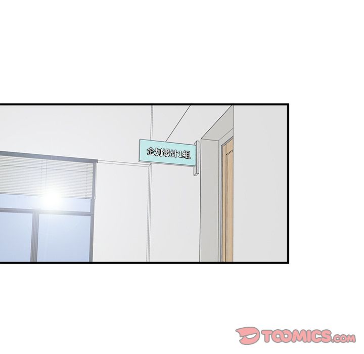菜鸟扫美记[抖漫]韩漫全集-菜鸟扫美记-第 6 章无删减无遮挡章节图片 