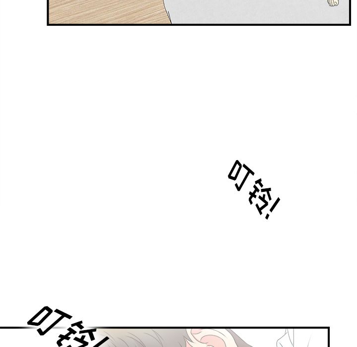 菜鸟扫美记[抖漫]韩漫全集-菜鸟扫美记-第 6 章无删减无遮挡章节图片 