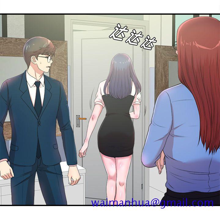 菜鸟扫美记[抖漫]韩漫全集-菜鸟扫美记-第 6 章无删减无遮挡章节图片 