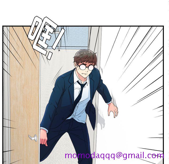 菜鸟扫美记[抖漫]韩漫全集-菜鸟扫美记-第 6 章无删减无遮挡章节图片 