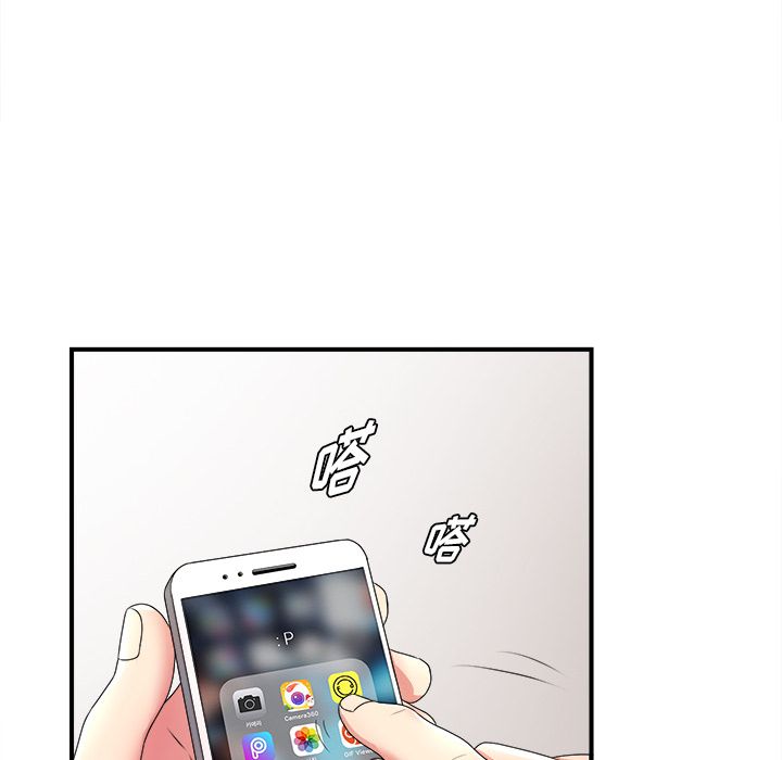 菜鸟扫美记[抖漫]韩漫全集-菜鸟扫美记-第 6 章无删减无遮挡章节图片 