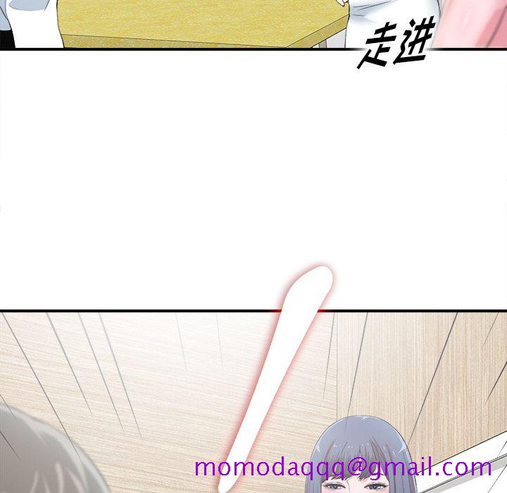 菜鸟扫美记[抖漫]韩漫全集-菜鸟扫美记-第 7 章无删减无遮挡章节图片 