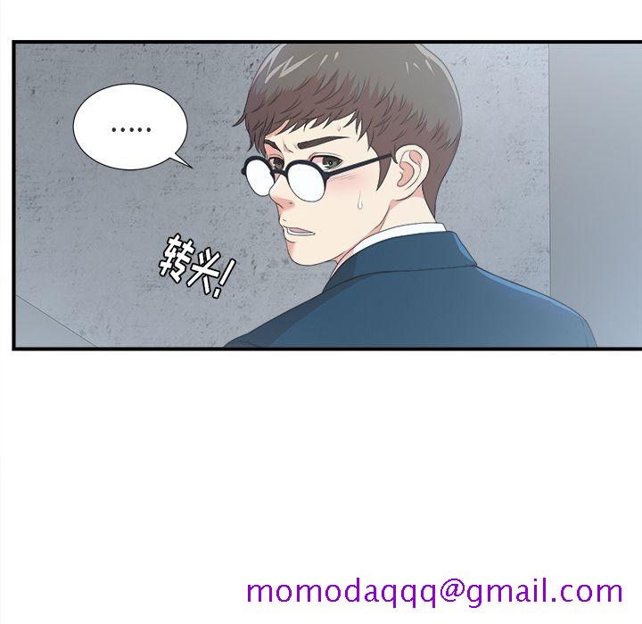 菜鸟扫美记[抖漫]韩漫全集-菜鸟扫美记-第 7 章无删减无遮挡章节图片 
