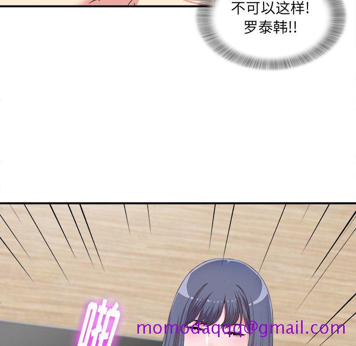 菜鸟扫美记[抖漫]韩漫全集-菜鸟扫美记-第 7 章无删减无遮挡章节图片 