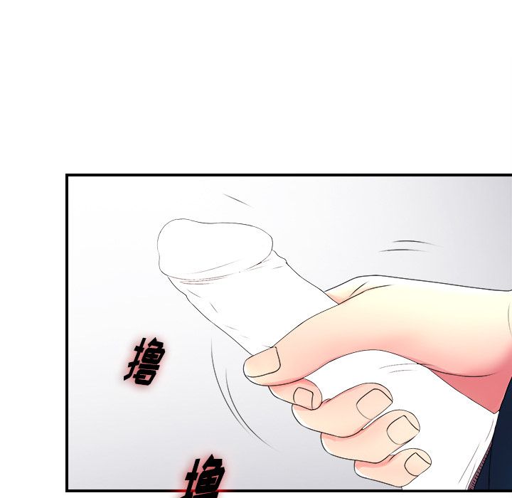 菜鸟扫美记[抖漫]韩漫全集-菜鸟扫美记-第 7 章无删减无遮挡章节图片 