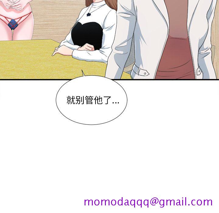 菜鸟扫美记[抖漫]韩漫全集-菜鸟扫美记-第 7 章无删减无遮挡章节图片 