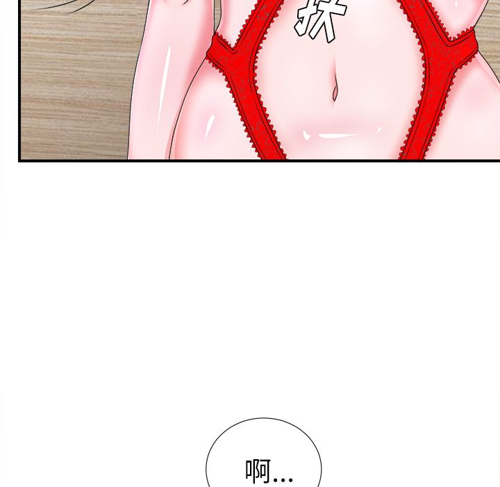 菜鸟扫美记[抖漫]韩漫全集-菜鸟扫美记-第 7 章无删减无遮挡章节图片 