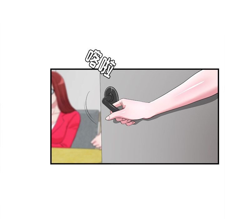 菜鸟扫美记[抖漫]韩漫全集-菜鸟扫美记-第 7 章无删减无遮挡章节图片 