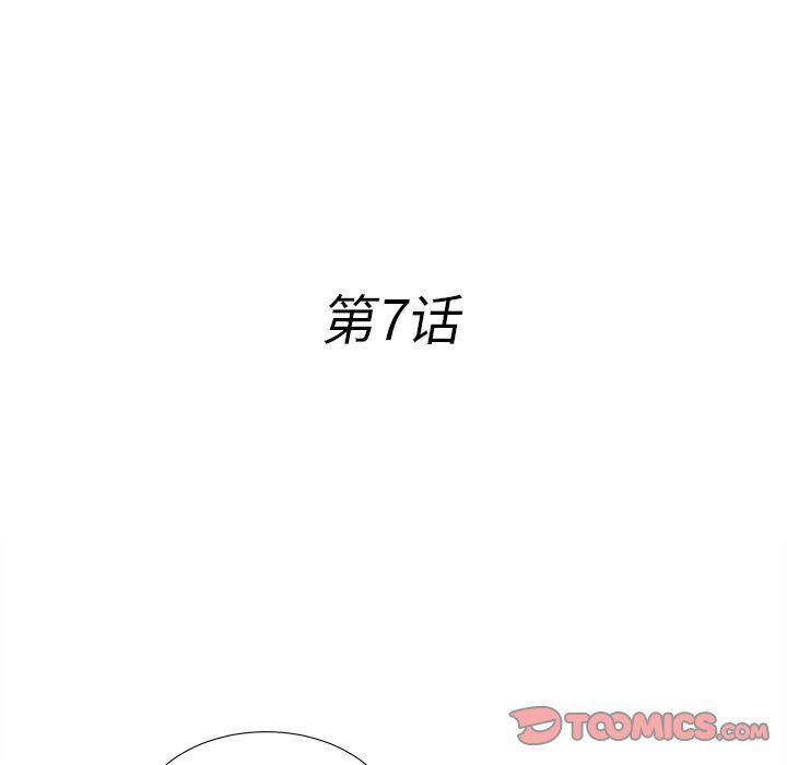 菜鸟扫美记[抖漫]韩漫全集-菜鸟扫美记-第 7 章无删减无遮挡章节图片 