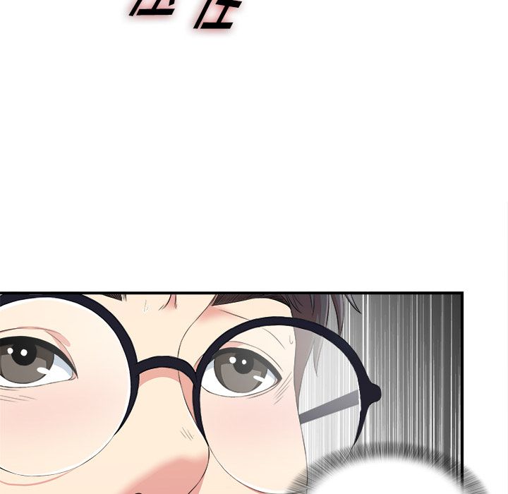 菜鸟扫美记[抖漫]韩漫全集-菜鸟扫美记-第 7 章无删减无遮挡章节图片 