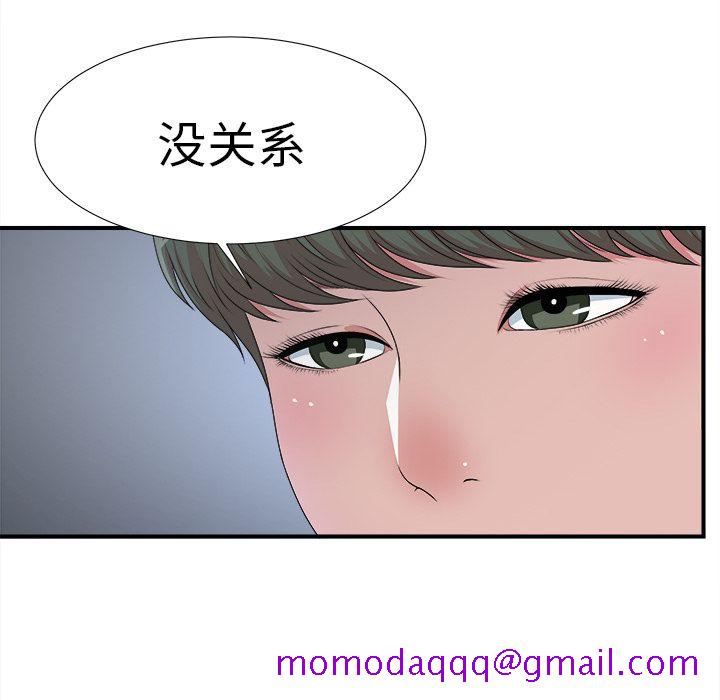 菜鸟扫美记[抖漫]韩漫全集-菜鸟扫美记-第 7 章无删减无遮挡章节图片 