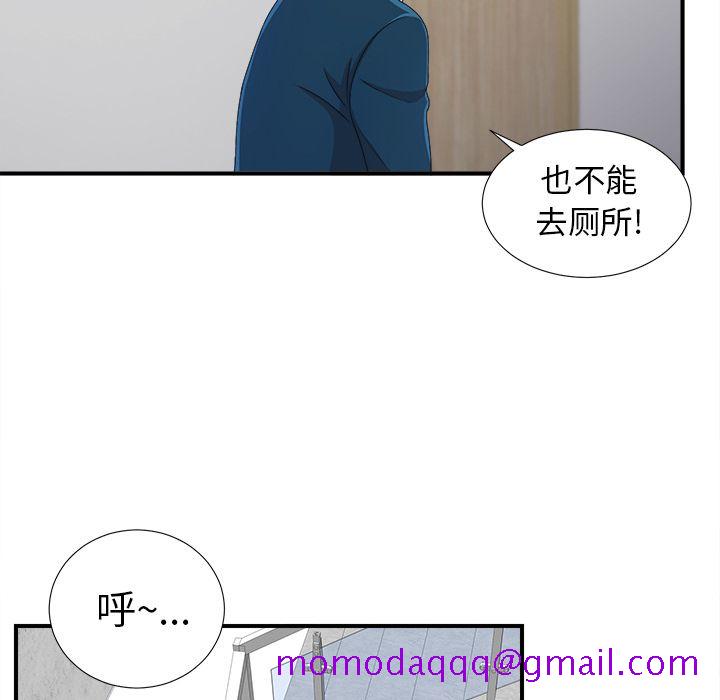 菜鸟扫美记[抖漫]韩漫全集-菜鸟扫美记-第 7 章无删减无遮挡章节图片 
