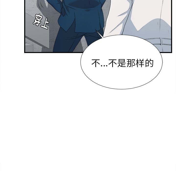 菜鸟扫美记[抖漫]韩漫全集-菜鸟扫美记-第 7 章无删减无遮挡章节图片 