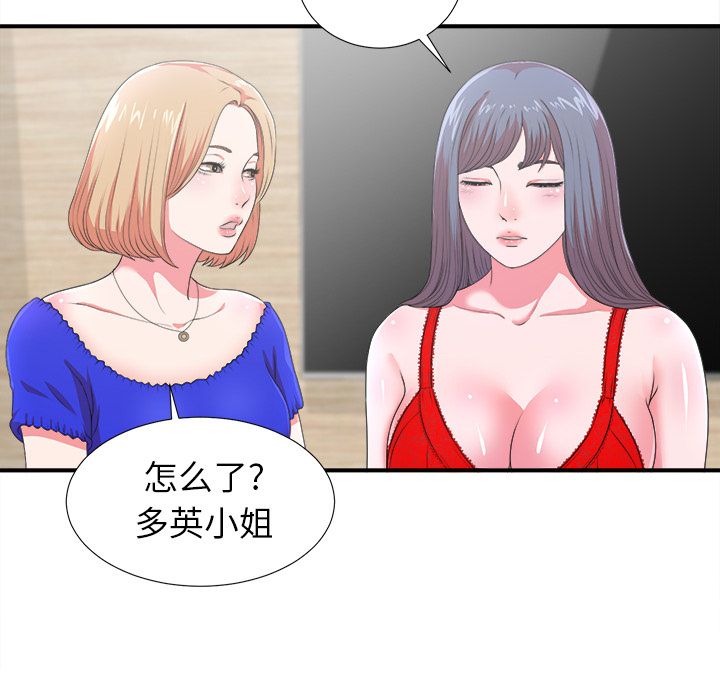 菜鸟扫美记[抖漫]韩漫全集-菜鸟扫美记-第 7 章无删减无遮挡章节图片 