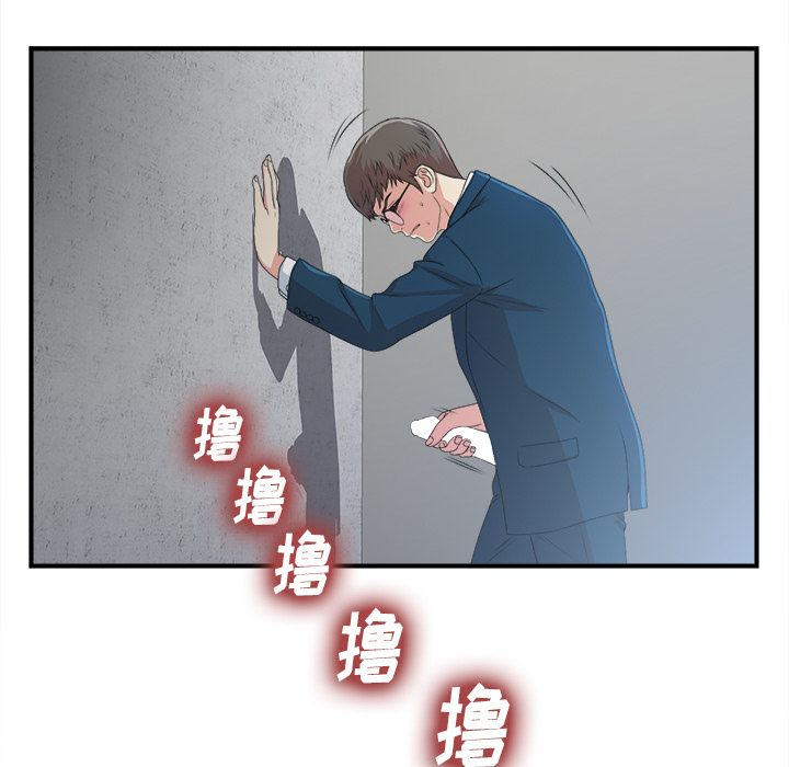 菜鸟扫美记[抖漫]韩漫全集-菜鸟扫美记-第 7 章无删减无遮挡章节图片 