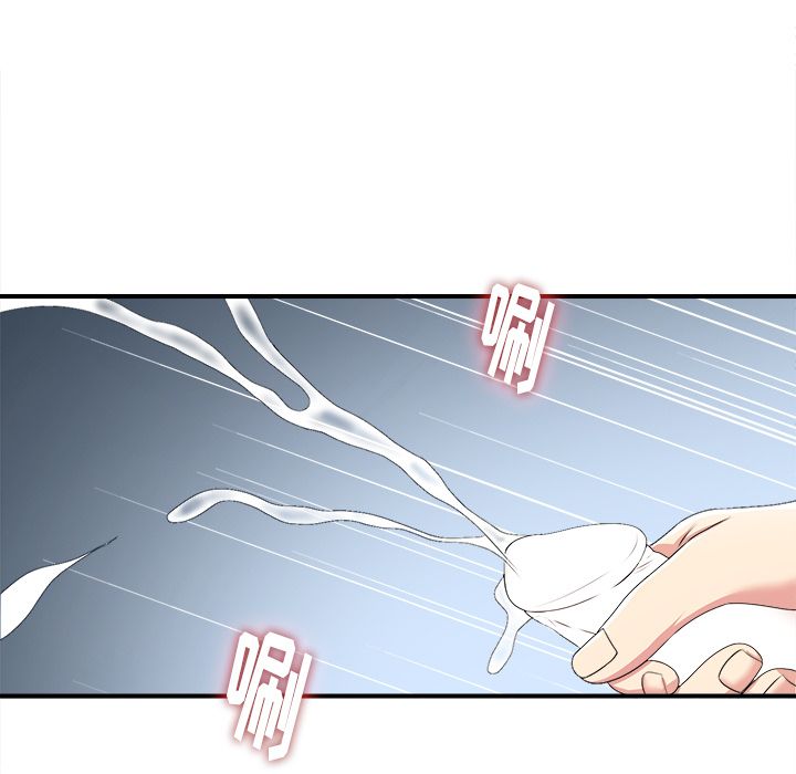 菜鸟扫美记[抖漫]韩漫全集-菜鸟扫美记-第 7 章无删减无遮挡章节图片 