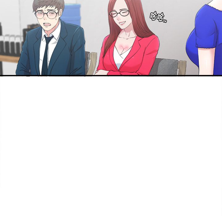 菜鸟扫美记[抖漫]韩漫全集-菜鸟扫美记-第 7 章无删减无遮挡章节图片 