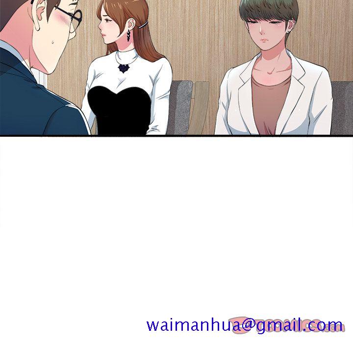 菜鸟扫美记[抖漫]韩漫全集-菜鸟扫美记-第 7 章无删减无遮挡章节图片 