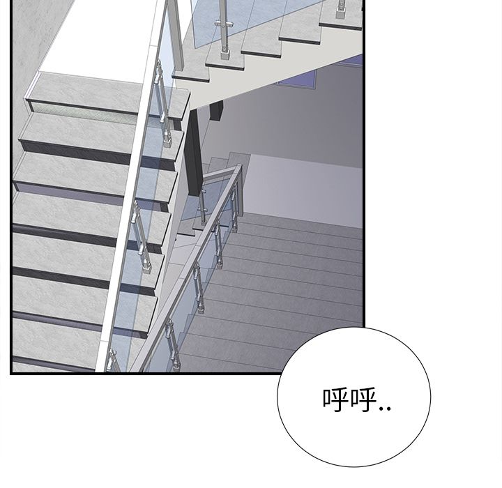 菜鸟扫美记[抖漫]韩漫全集-菜鸟扫美记-第 7 章无删减无遮挡章节图片 