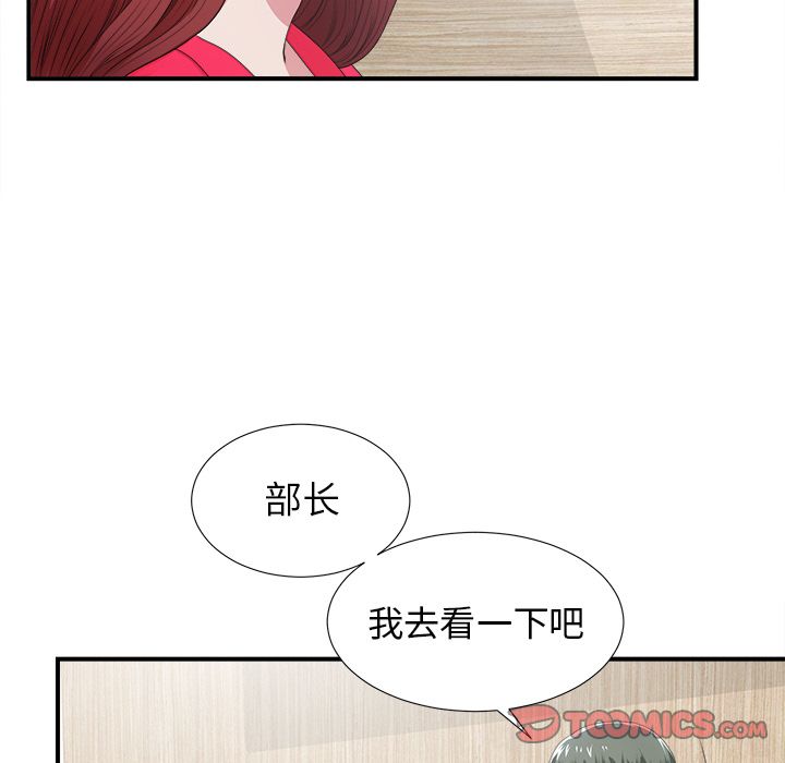 菜鸟扫美记[抖漫]韩漫全集-菜鸟扫美记-第 7 章无删减无遮挡章节图片 