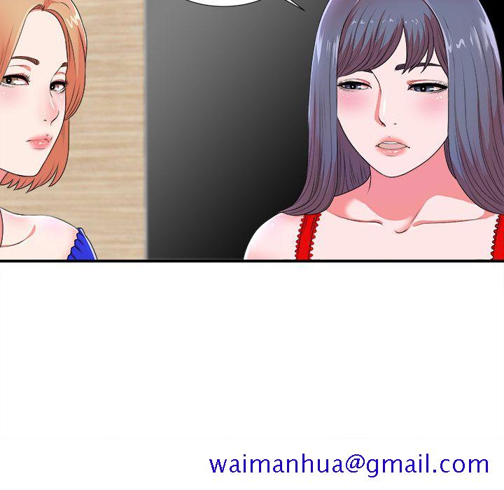 菜鸟扫美记[抖漫]韩漫全集-菜鸟扫美记-第 7 章无删减无遮挡章节图片 