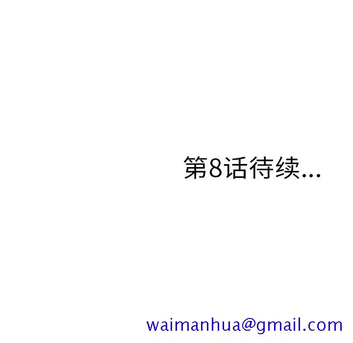 菜鸟扫美记[抖漫]韩漫全集-菜鸟扫美记-第 7 章无删减无遮挡章节图片 