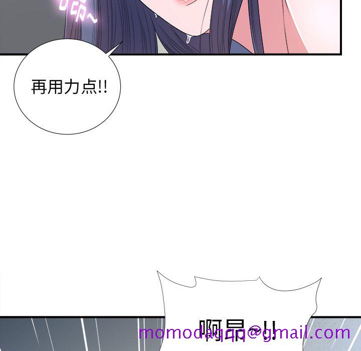 菜鸟扫美记[抖漫]韩漫全集-菜鸟扫美记-第 7 章无删减无遮挡章节图片 