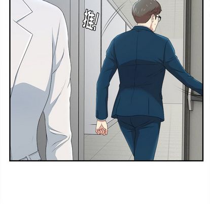 菜鸟扫美记[抖漫]韩漫全集-菜鸟扫美记-第 8 章无删减无遮挡章节图片 