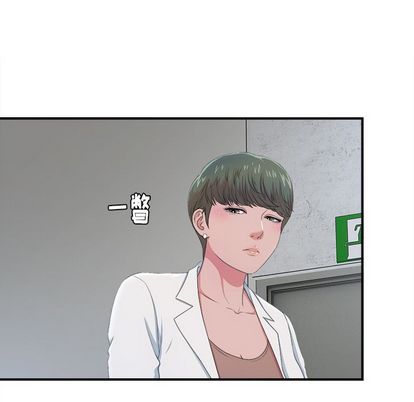 菜鸟扫美记[抖漫]韩漫全集-菜鸟扫美记-第 8 章无删减无遮挡章节图片 