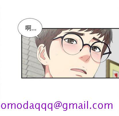 菜鸟扫美记[抖漫]韩漫全集-菜鸟扫美记-第 8 章无删减无遮挡章节图片 