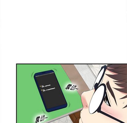 菜鸟扫美记[抖漫]韩漫全集-菜鸟扫美记-第 8 章无删减无遮挡章节图片 