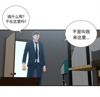 菜鸟扫美记[抖漫]韩漫全集-菜鸟扫美记-第 8 章无删减无遮挡章节图片 
