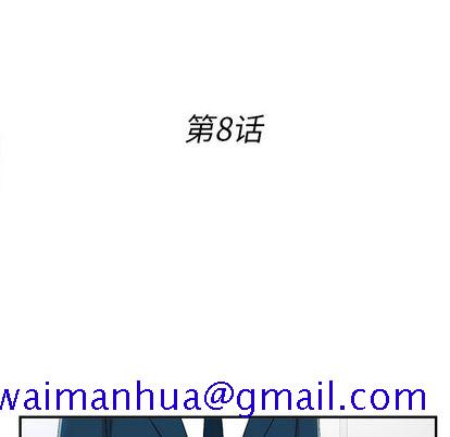 菜鸟扫美记[抖漫]韩漫全集-菜鸟扫美记-第 8 章无删减无遮挡章节图片 