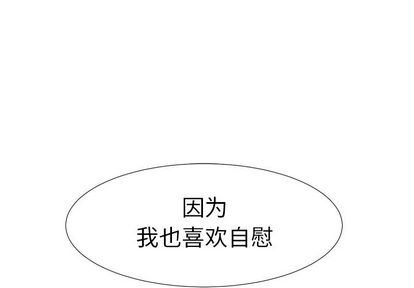 菜鸟扫美记[抖漫]韩漫全集-菜鸟扫美记-第 8 章无删减无遮挡章节图片 