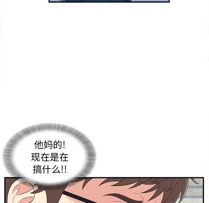菜鸟扫美记[抖漫]韩漫全集-菜鸟扫美记-第 8 章无删减无遮挡章节图片 