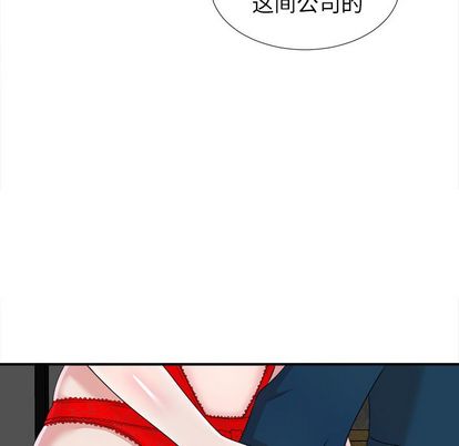 菜鸟扫美记[抖漫]韩漫全集-菜鸟扫美记-第 8 章无删减无遮挡章节图片 