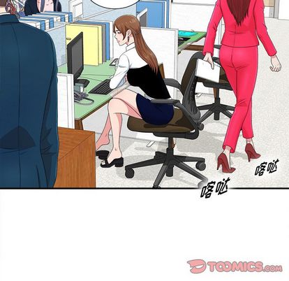 菜鸟扫美记[抖漫]韩漫全集-菜鸟扫美记-第 8 章无删减无遮挡章节图片 