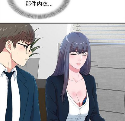 菜鸟扫美记[抖漫]韩漫全集-菜鸟扫美记-第 8 章无删减无遮挡章节图片 