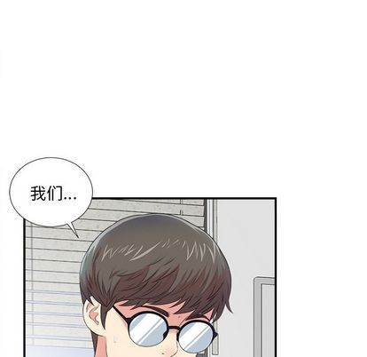 菜鸟扫美记[抖漫]韩漫全集-菜鸟扫美记-第 8 章无删减无遮挡章节图片 