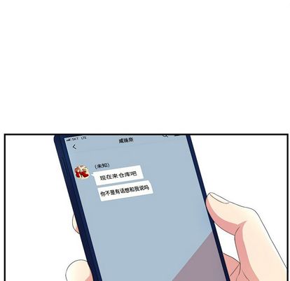 菜鸟扫美记[抖漫]韩漫全集-菜鸟扫美记-第 8 章无删减无遮挡章节图片 