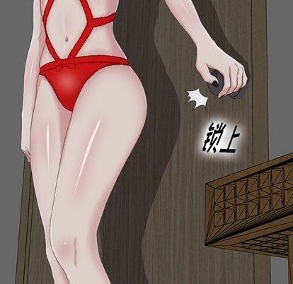 菜鸟扫美记[抖漫]韩漫全集-菜鸟扫美记-第 8 章无删减无遮挡章节图片 