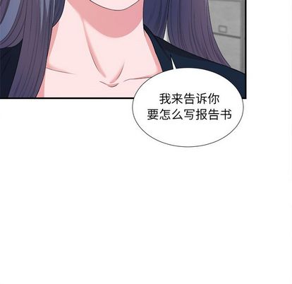 菜鸟扫美记[抖漫]韩漫全集-菜鸟扫美记-第 8 章无删减无遮挡章节图片 