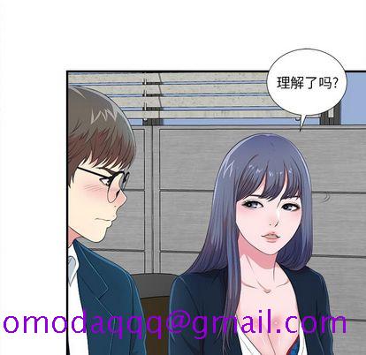 菜鸟扫美记[抖漫]韩漫全集-菜鸟扫美记-第 8 章无删减无遮挡章节图片 