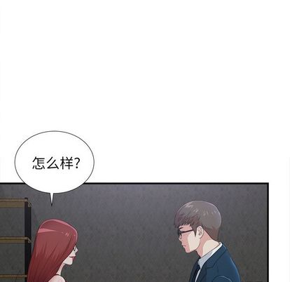 菜鸟扫美记[抖漫]韩漫全集-菜鸟扫美记-第 8 章无删减无遮挡章节图片 