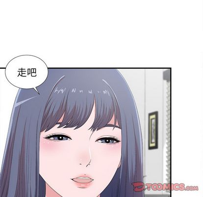 菜鸟扫美记[抖漫]韩漫全集-菜鸟扫美记-第 8 章无删减无遮挡章节图片 