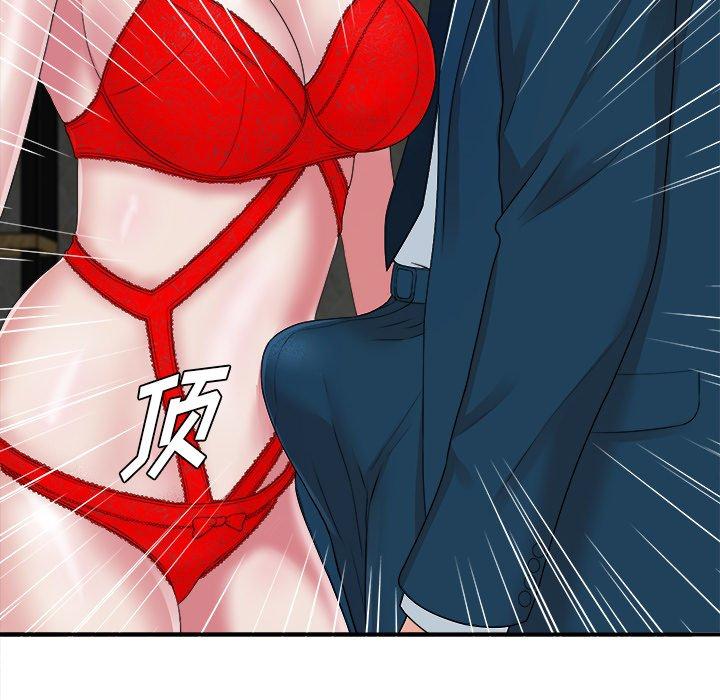 菜鸟扫美记[抖漫]韩漫全集-菜鸟扫美记-第 9 话无删减无遮挡章节图片 