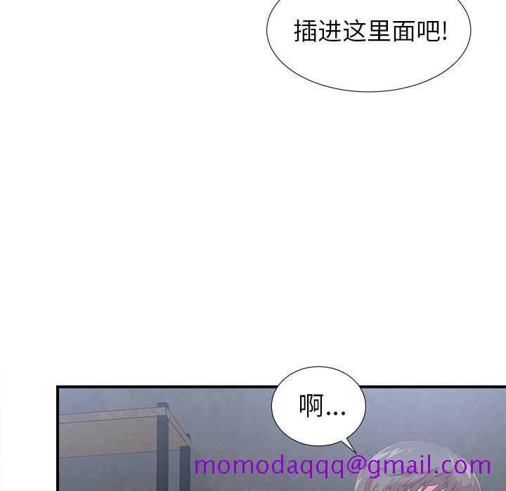 菜鸟扫美记[抖漫]韩漫全集-菜鸟扫美记-第 9 话无删减无遮挡章节图片 