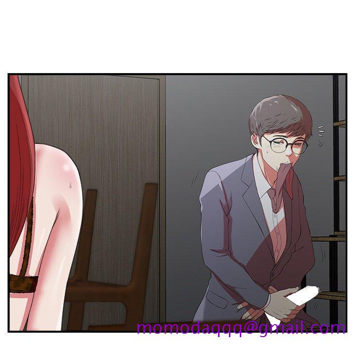 菜鸟扫美记[抖漫]韩漫全集-菜鸟扫美记-第 9 话无删减无遮挡章节图片 