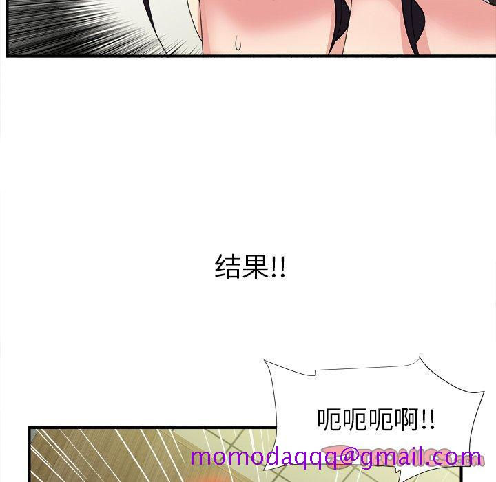 菜鸟扫美记[抖漫]韩漫全集-菜鸟扫美记-第 9 话无删减无遮挡章节图片 