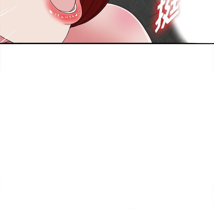 菜鸟扫美记[抖漫]韩漫全集-菜鸟扫美记-第 9 话无删减无遮挡章节图片 